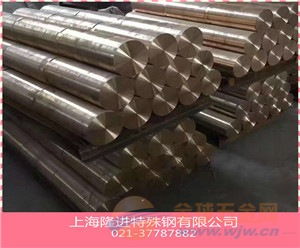 c96400鑄造銅合金化學(xué)成分