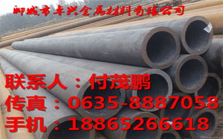 商丘27simn合金鋼管生產(chǎn)廠(chǎng)家 產(chǎn)品新聞 聊城市卓興金屬材料